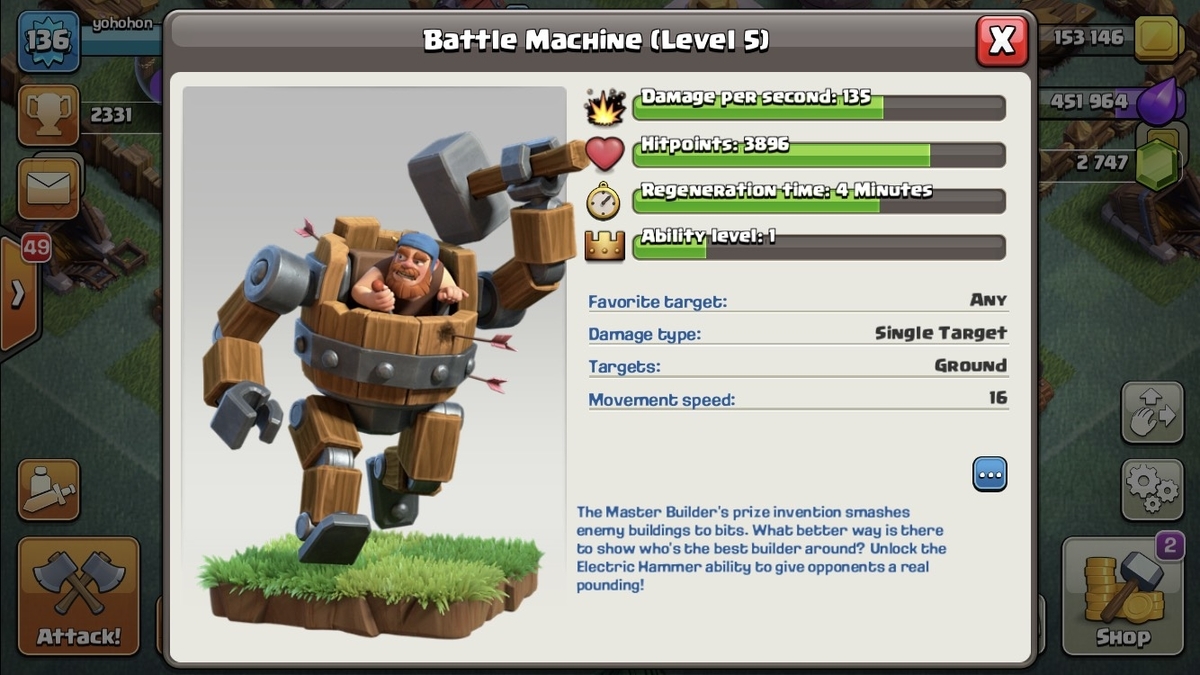 f:id:yohohon:20190508231802j:plain