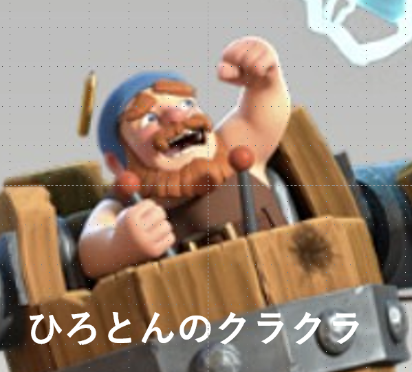 f:id:yohohon:20190508233709p:plain