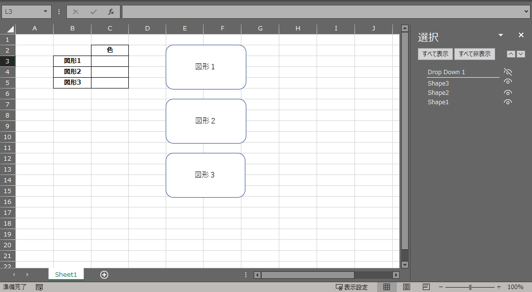 f:id:yohsuke517:20211119143203p:plain