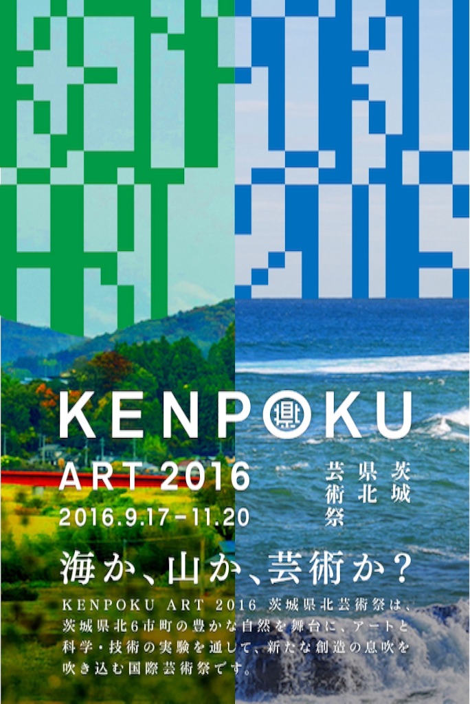 f:id:yohtam:20161024214614j:image f:id:yohtam:20161024214614j:image