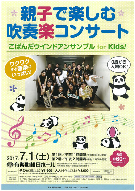f:id:yohtam:20170707092118j:plain f:id:yohtam:20170707092118j:plain