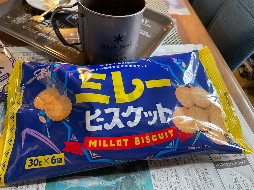 f:id:yohzo:20220517091306j:image