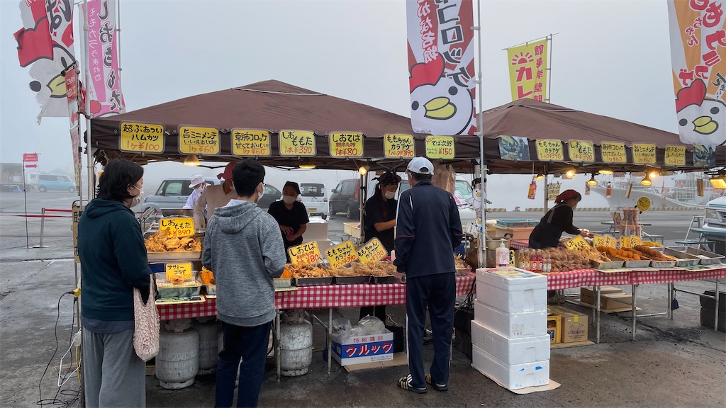 f:id:yohzo:20220718054812j:image