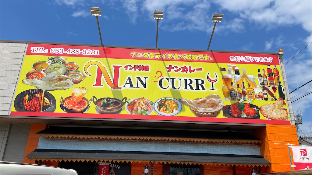 f:id:yohzo:20220829082403j:image