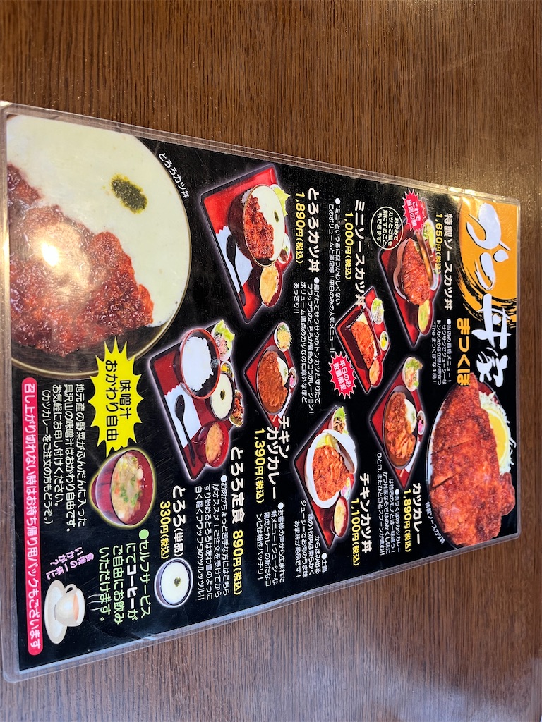 f:id:yohzo:20240426201407j:image