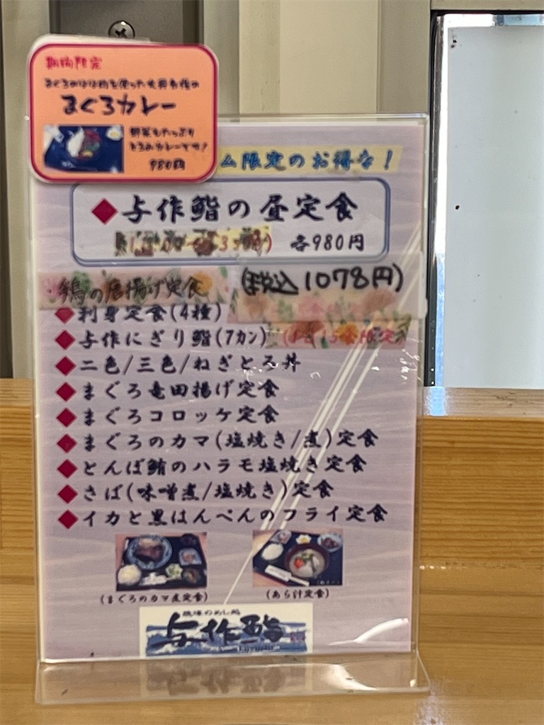 f:id:yohzo:20241011083612j:image