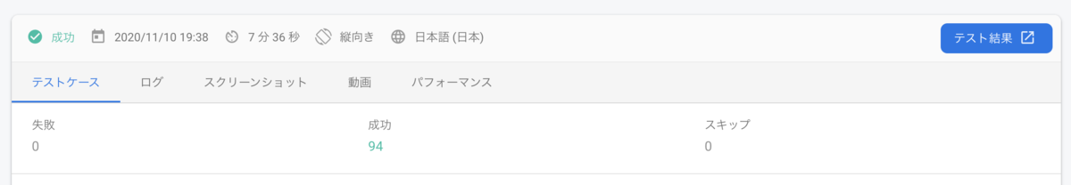 f:id:yoi_ko:20201118110321p:plain