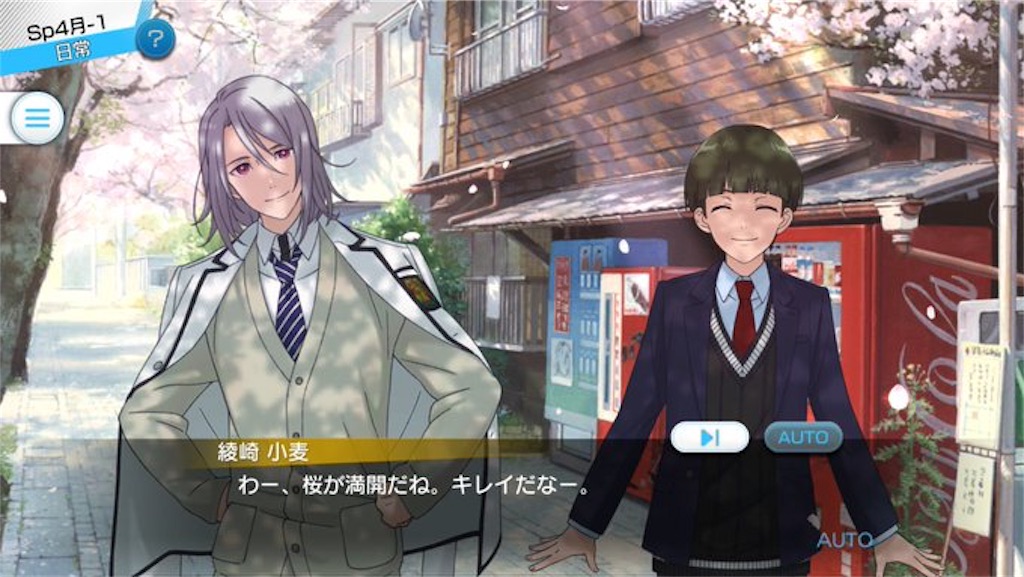 f:id:yoiblo:20191111182256j:image f:id:yoiblo:20191111182256j:image