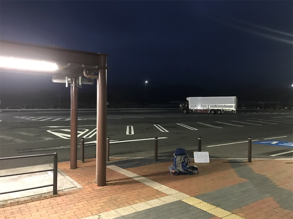 f:id:yoichi1204:20180305215728j:image f:id:yoichi1204:20180305215728j:image