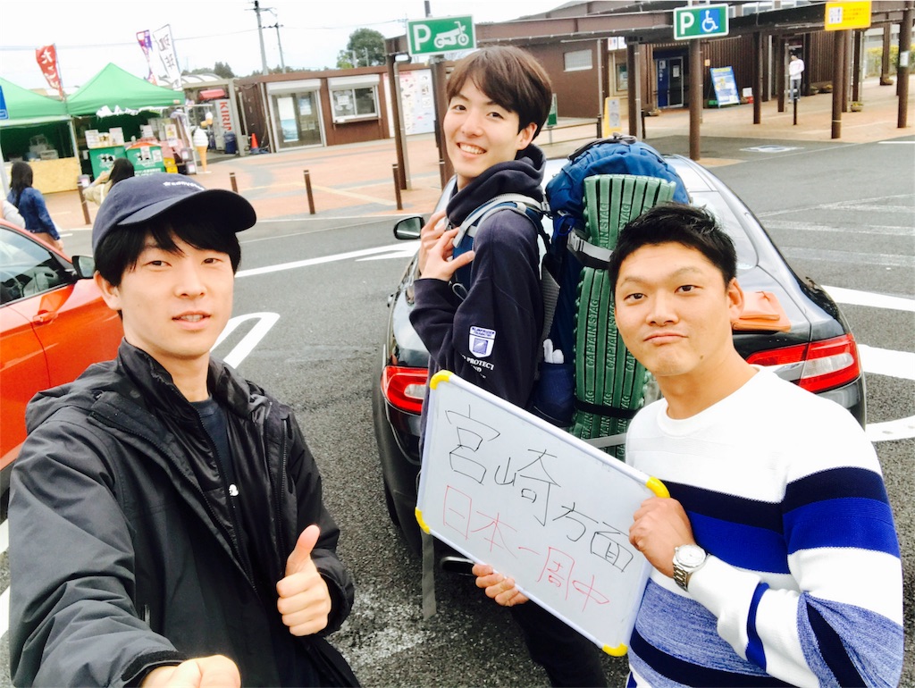 f:id:yoichi1204:20180305220946j:image f:id:yoichi1204:20180305220946j:image