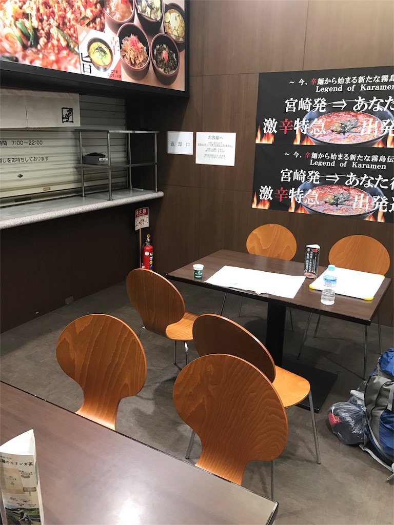 f:id:yoichi1204:20180305222305j:image f:id:yoichi1204:20180305222305j:image