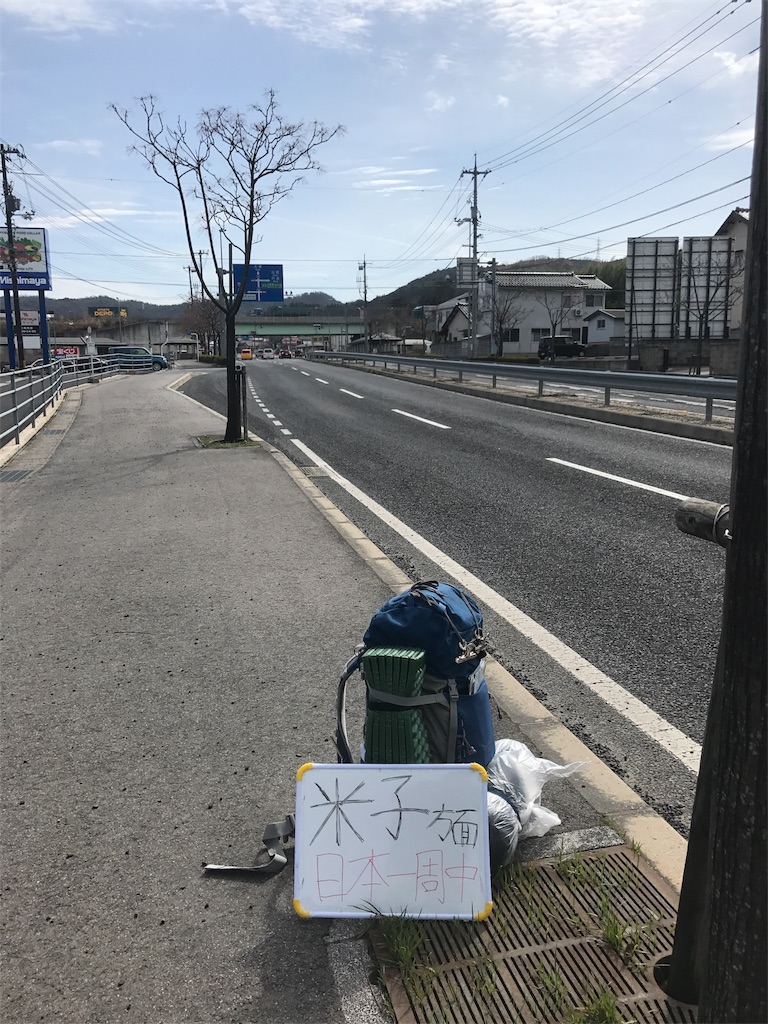 f:id:yoichi1204:20180308020108j:image f:id:yoichi1204:20180308020108j:image