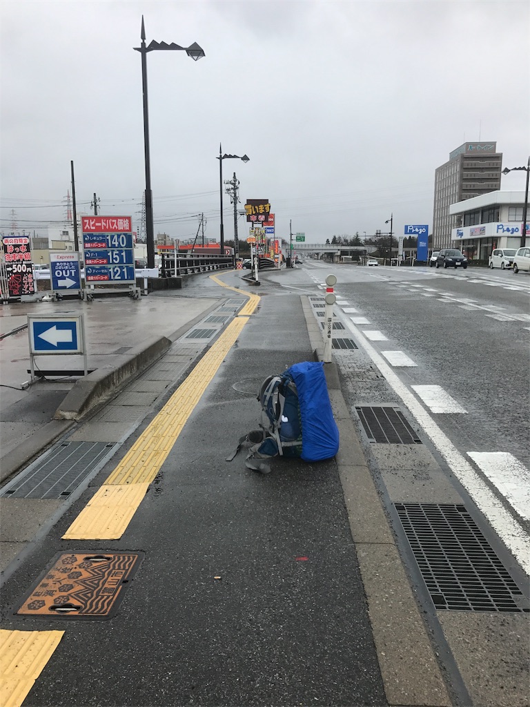 f:id:yoichi1204:20180310101809j:image f:id:yoichi1204:20180310101809j:image