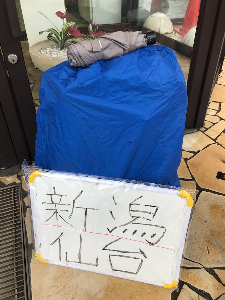 f:id:yoichi1204:20180310101839j:image f:id:yoichi1204:20180310101839j:image