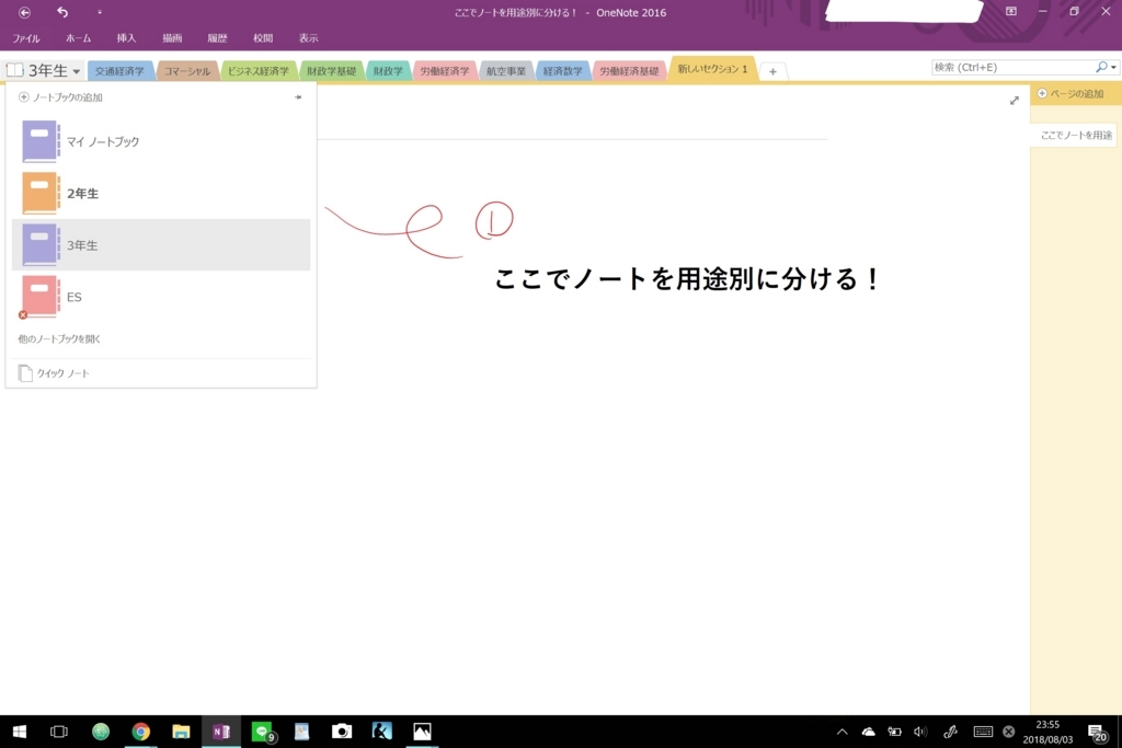 f:id:yoichi1204:20180804000123j:plain f:id:yoichi1204:20180804000123j:plain