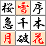 f:id:yoichi75jp:20161102205225p:plain f:id:yoichi75jp:20161102205225p:plain