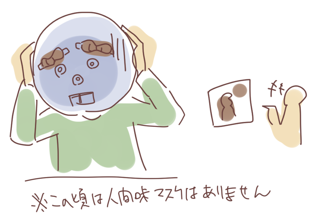 f:id:yoichi_41:20210909231443p:plain