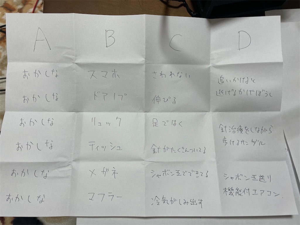 f:id:yoichi_41:20220103095032j:plain