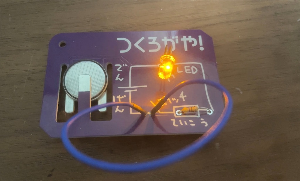 f:id:yoichi_41:20250318085040j:image