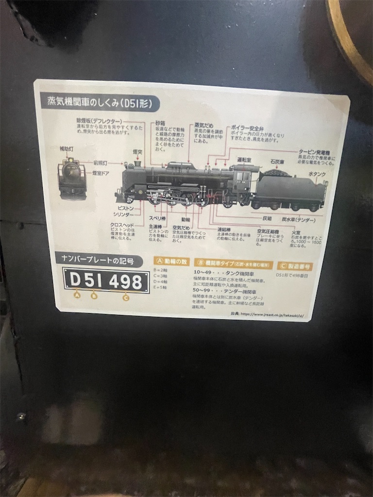 f:id:yoichi_41:20250817110423j:image