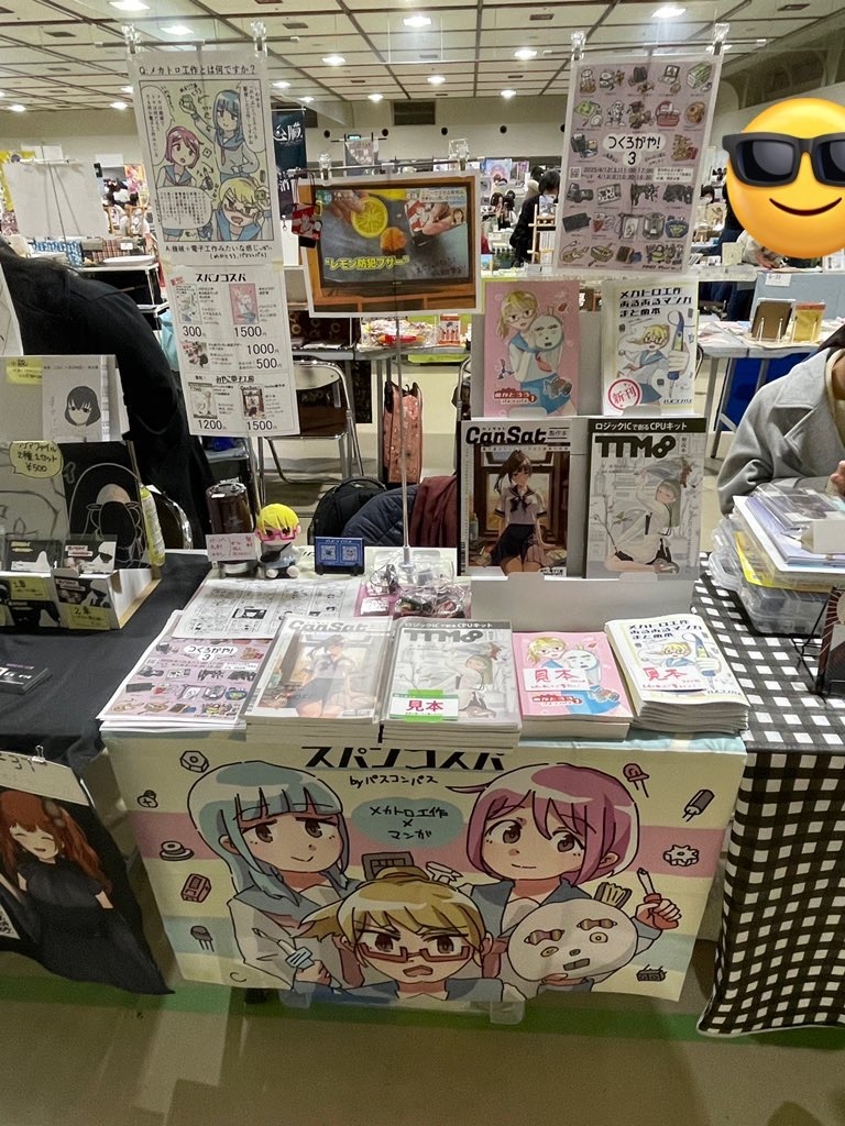 f:id:yoichi_41:20250913204532j:image