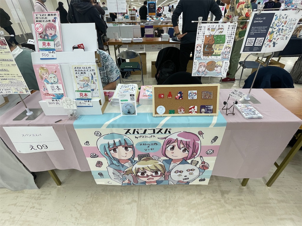 f:id:yoichi_41:20250913210919j:image
