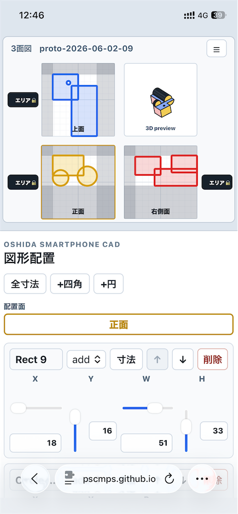 f:id:yoichi_41:20260612124637p:image