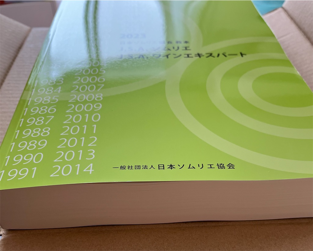 f:id:yoicom:20231208210457j:image f:id:yoicom:20231208210457j:image