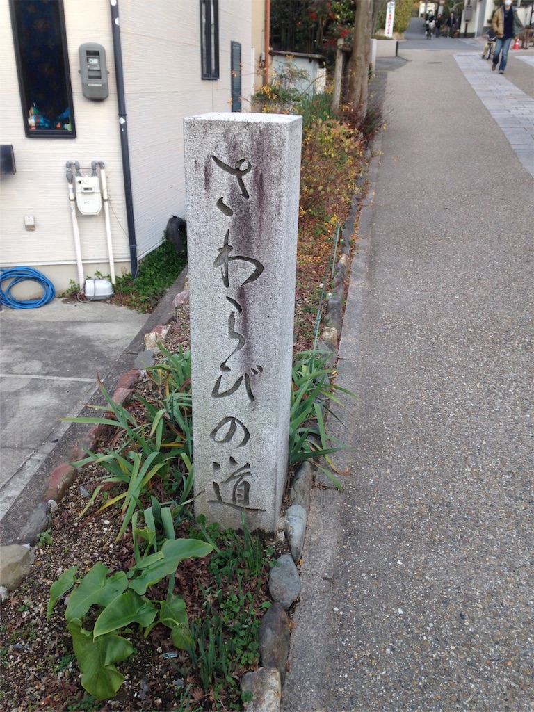 f:id:yoidorehebereke:20170101185334j:image