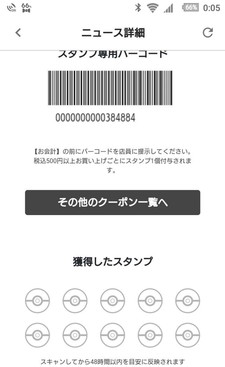 f:id:yoidorenisin:20201222174539j:plain