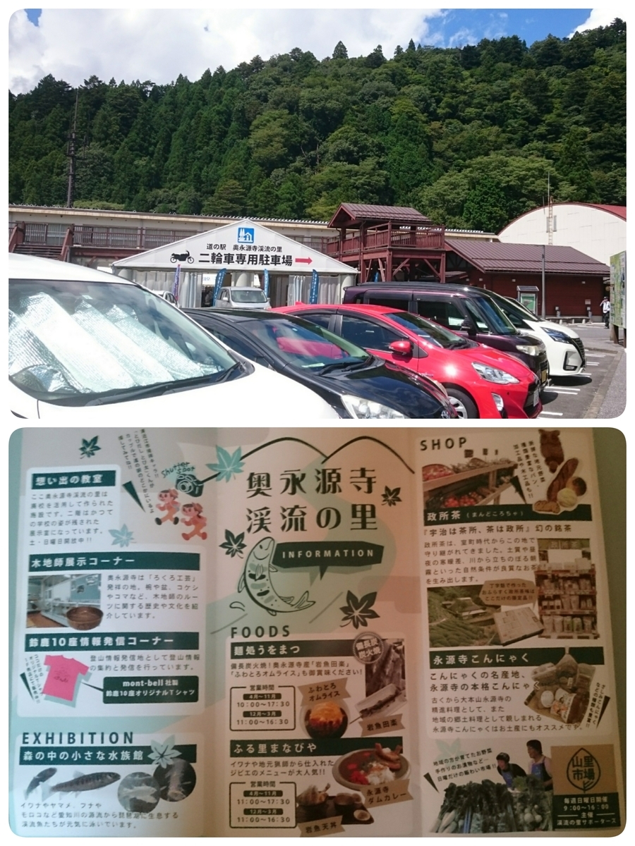 f:id:yoidorenisin:20210905205313j:plain