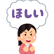 f:id:yoiiegood:20181123191618p:plain