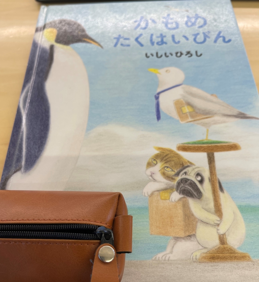 f:id:yoiko7793:20210825225718j:plain