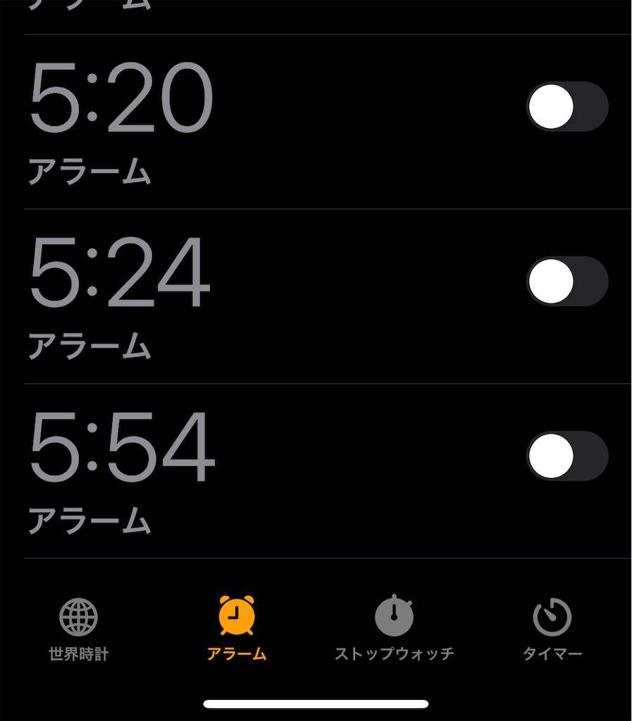 f:id:yoikoarinoshinya:20230423052454j:image f:id:yoikoarinoshinya:20230423052454j:image