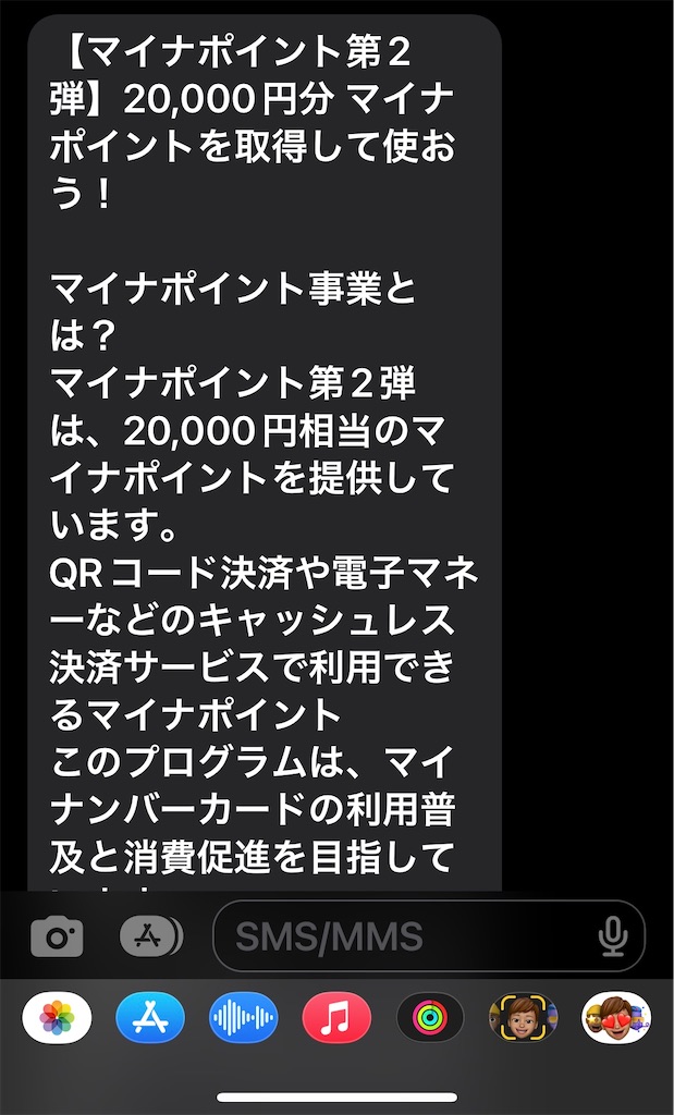 f:id:yoikoarinoshinya:20231006093238j:image