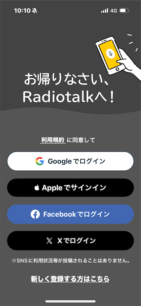 f:id:yoikoarinoshinya:20240904101052p:image