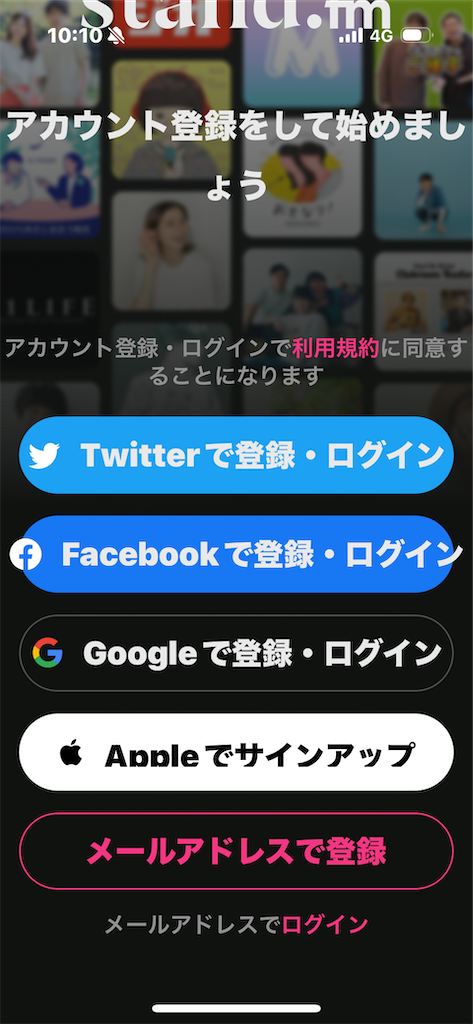 f:id:yoikoarinoshinya:20240904101055p:image