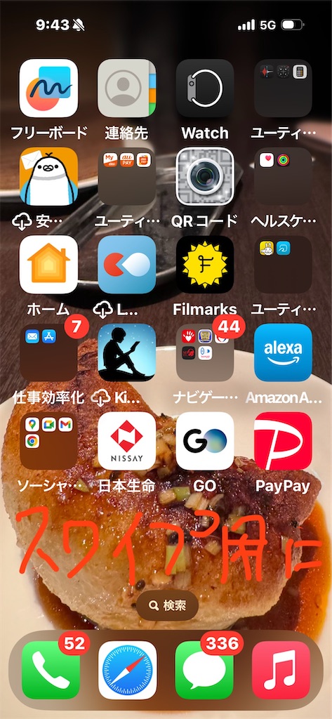 f:id:yoikoarinoshinya:20250515094908j:image