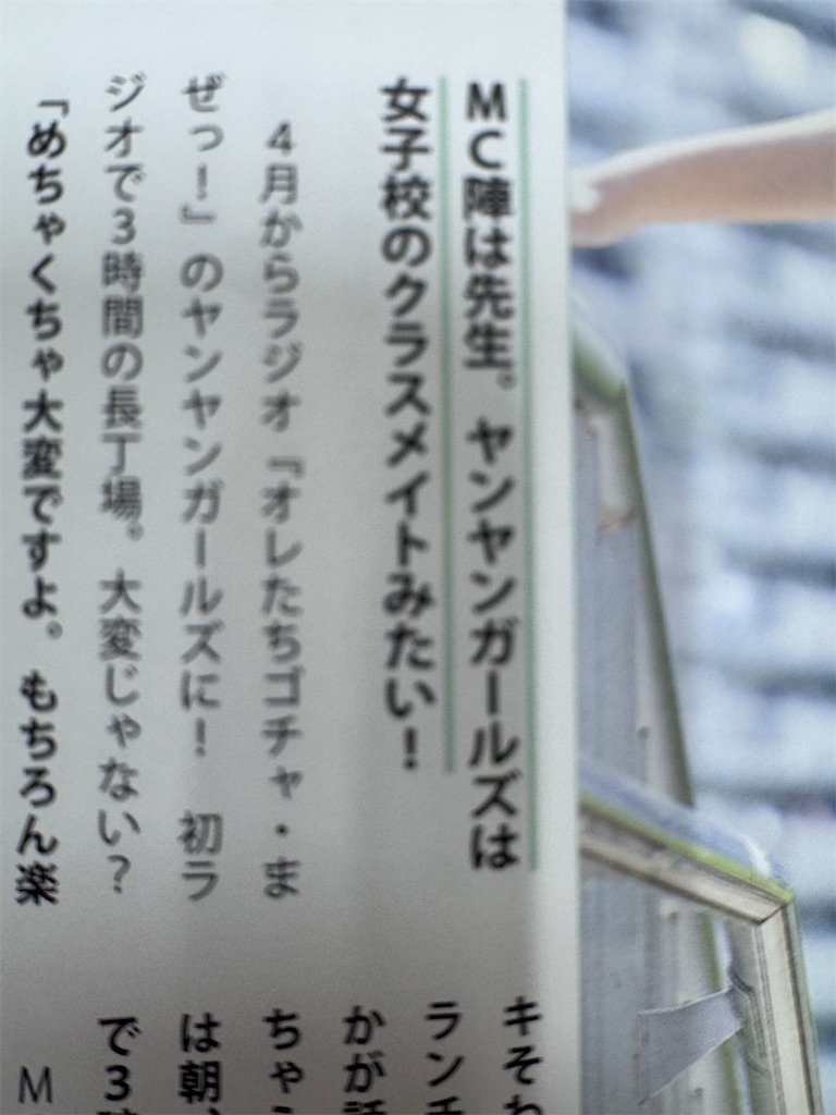 f:id:yoikoarinoshinya:20250608010913j:image f:id:yoikoarinoshinya:20250608010913j:image