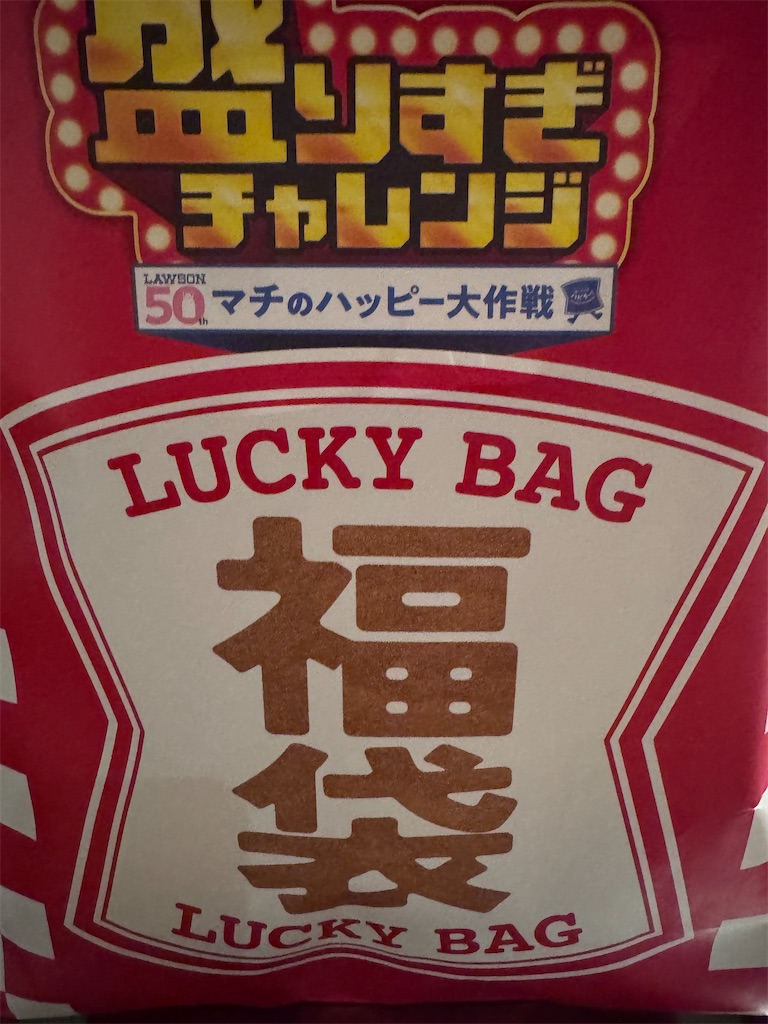f:id:yoikoarinoshinya:20260204072809j:image