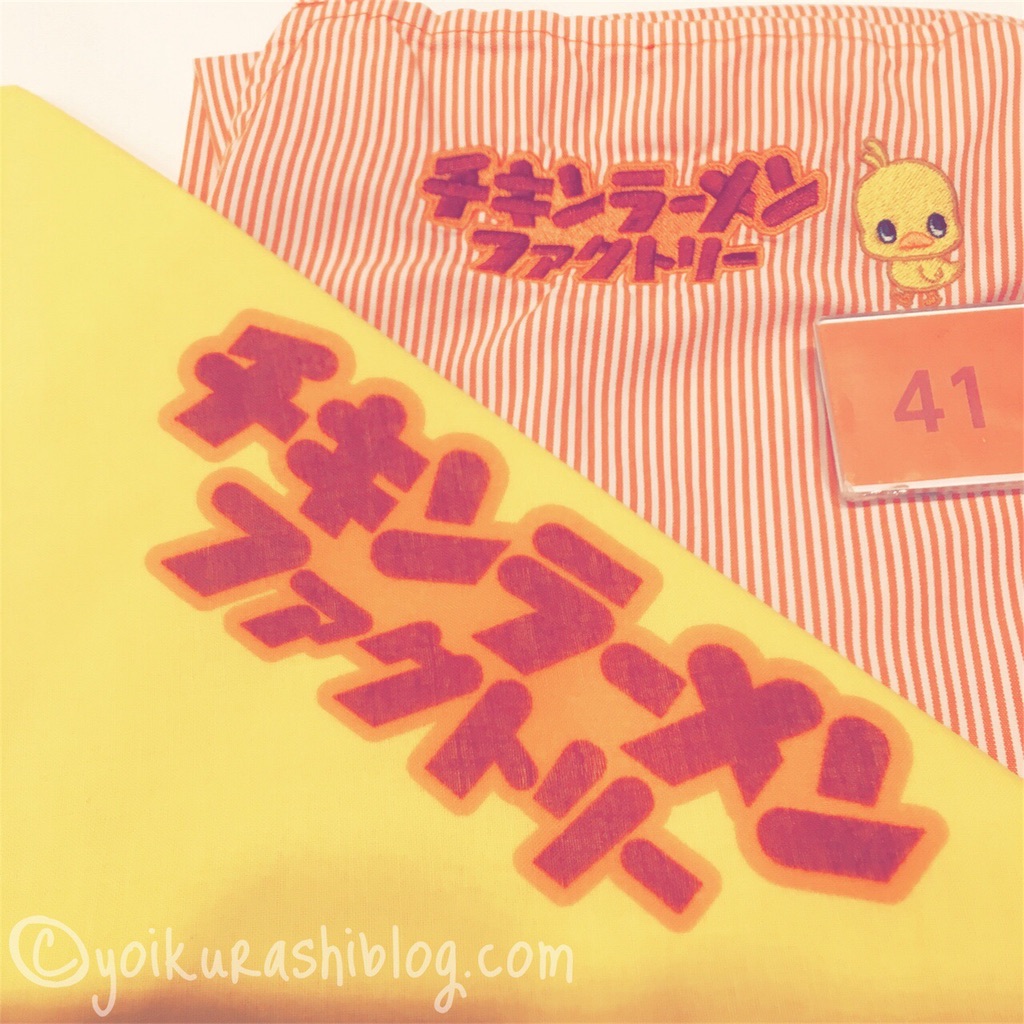 f:id:yoikurashiblog:20190507215212j:image