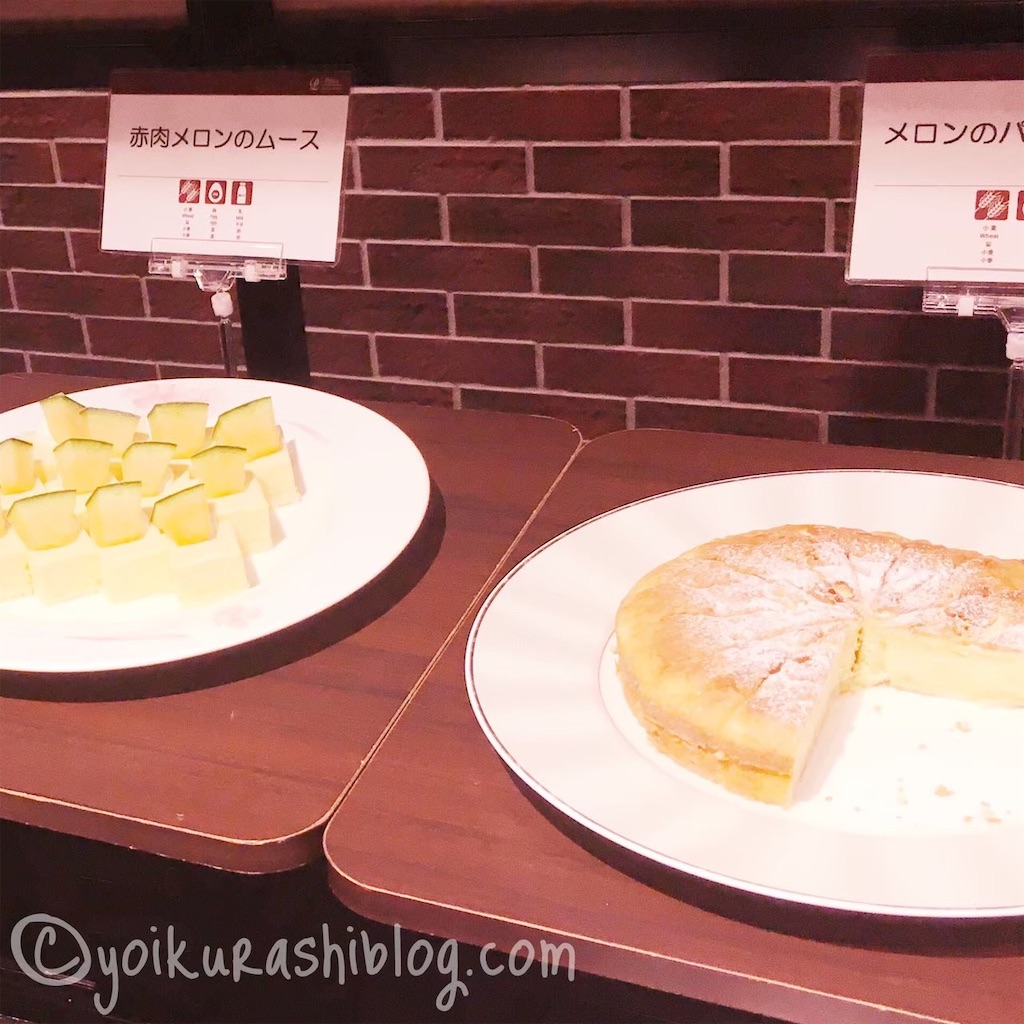 f:id:yoikurashiblog:20190612015500j:image