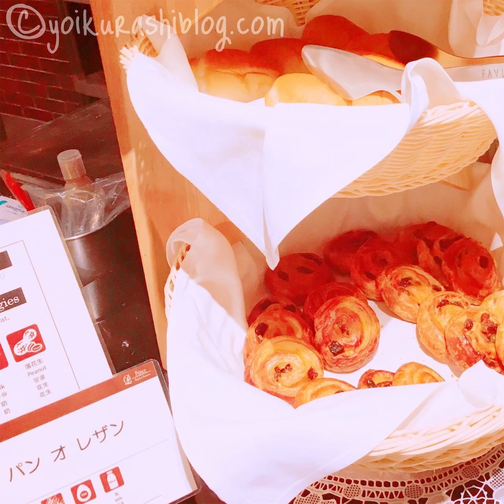 f:id:yoikurashiblog:20190612015515j:image