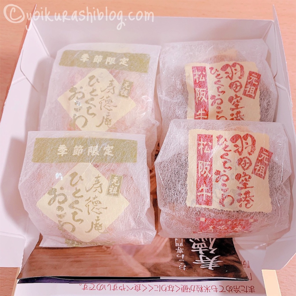 f:id:yoikurashiblog:20210312191156j:image f:id:yoikurashiblog:20210312191156j:image