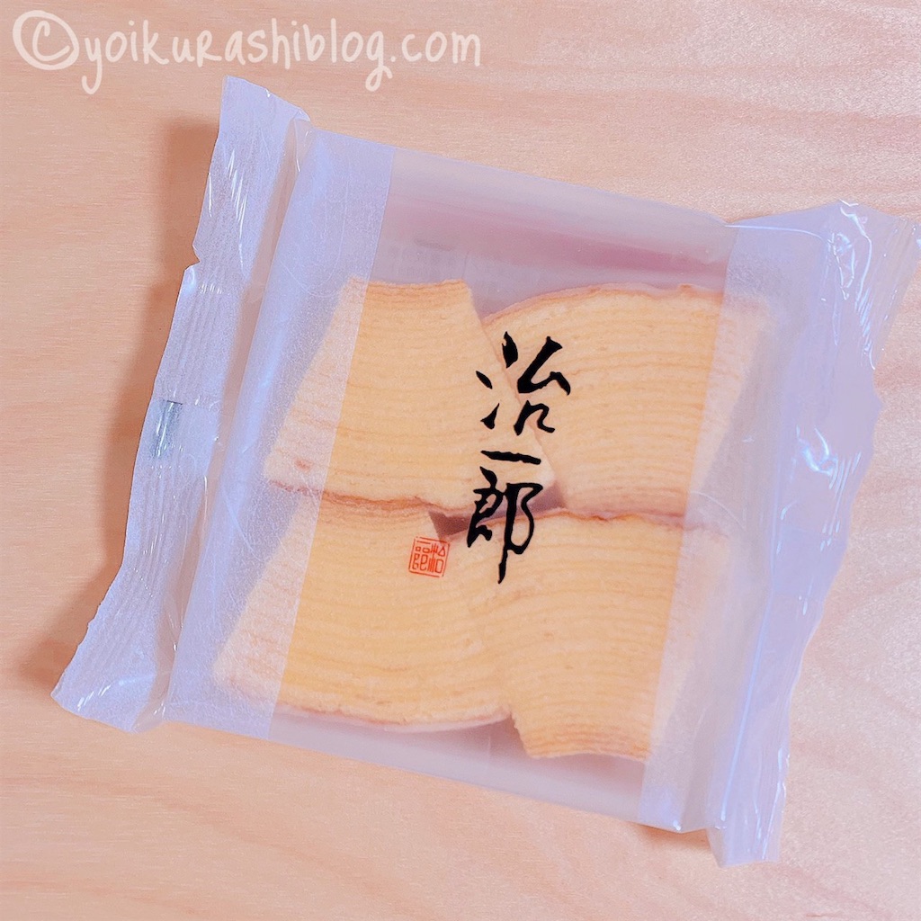 f:id:yoikurashiblog:20210312191159j:image f:id:yoikurashiblog:20210312191159j:image