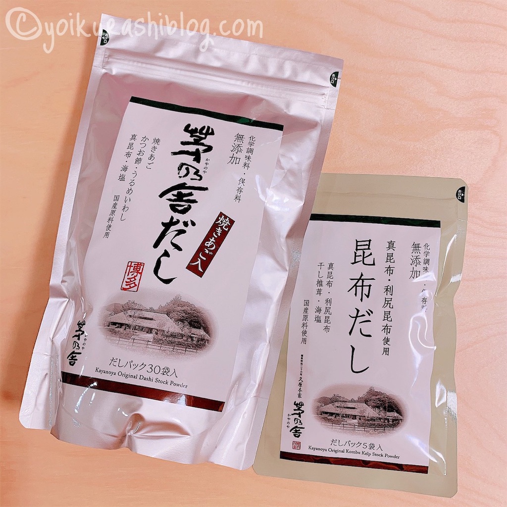 f:id:yoikurashiblog:20210312191210j:image f:id:yoikurashiblog:20210312191210j:image