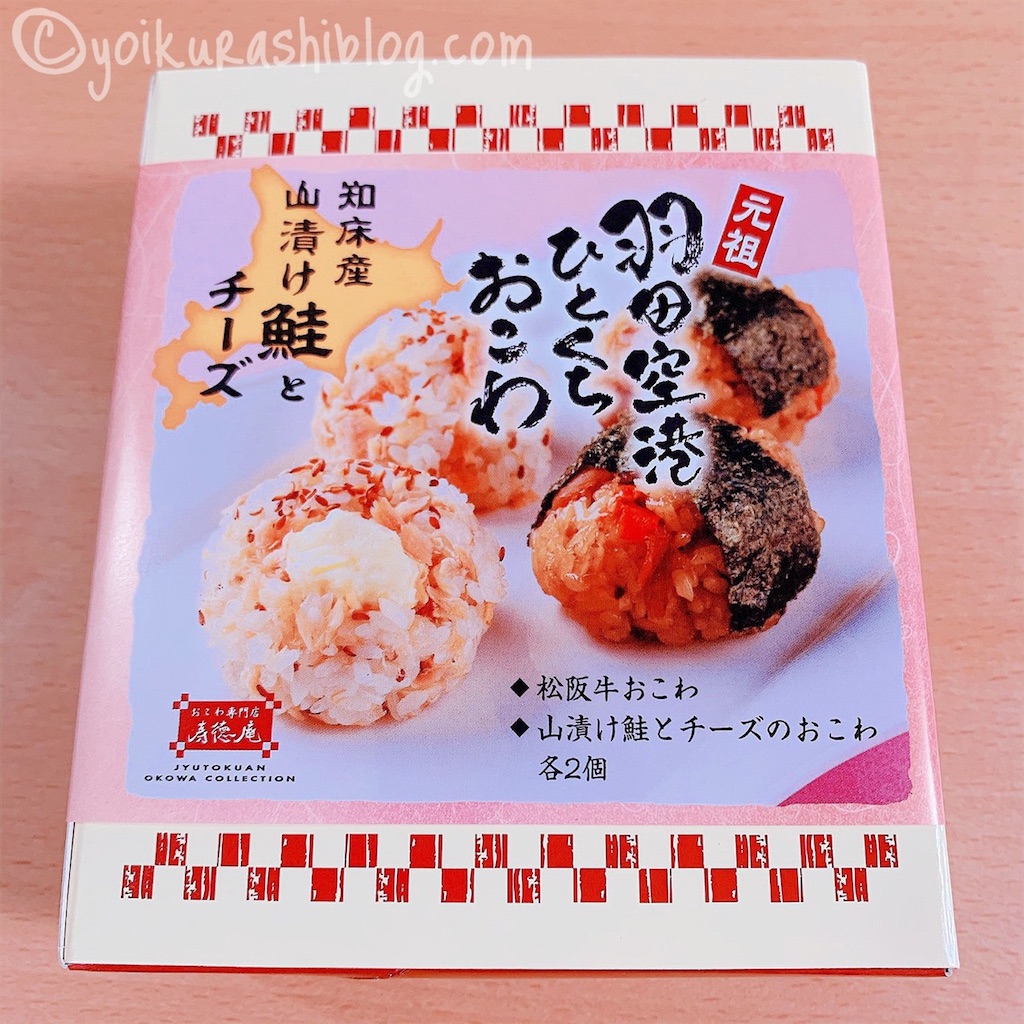 f:id:yoikurashiblog:20210312191219j:image f:id:yoikurashiblog:20210312191219j:image