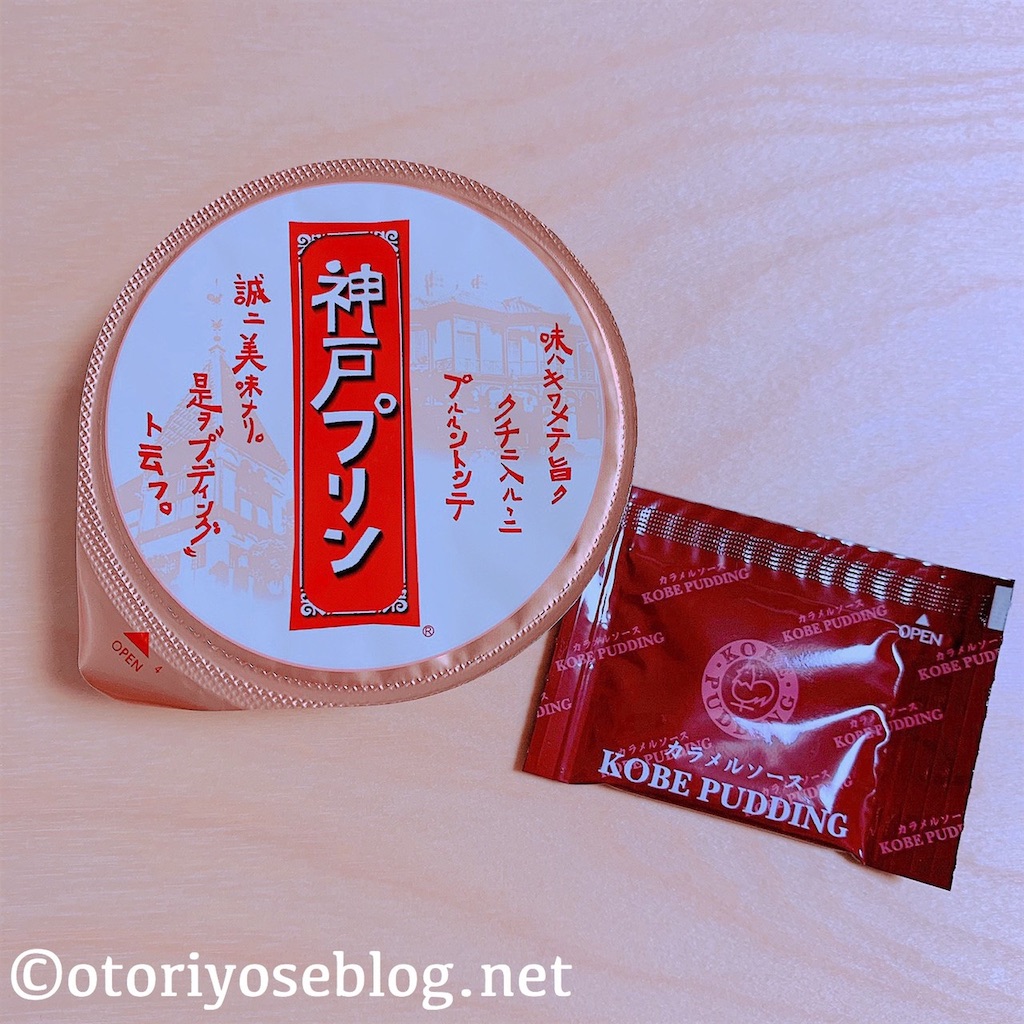 f:id:yoikurashiblog:20210417031813j:image