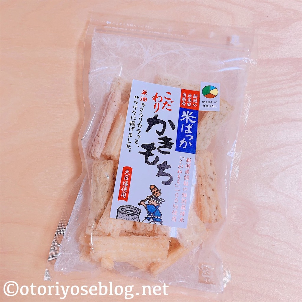 f:id:yoikurashiblog:20210503024200j:image f:id:yoikurashiblog:20210503024200j:image