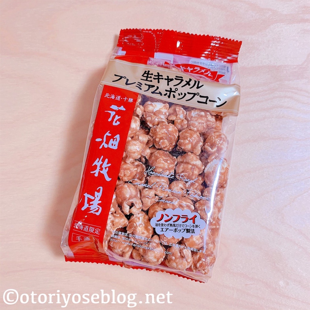 キャラメルポップコーンとは 食の人気 最新記事を集めました はてな
